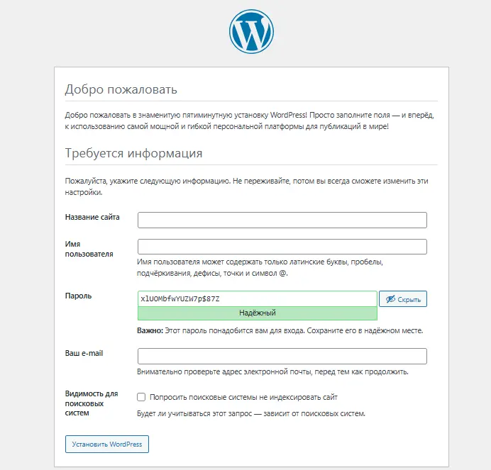 скачать темы для wordpress